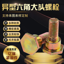 ܇���ӹ����δ��^̨�A��˨������煼ӹ��ǘ���˨̨荿���˨