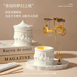 旋转木马香薰蜡烛小众高级感香薰摆件生日礼物女生实用香氛伴手礼