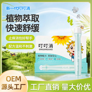 ���ݶ�������ð�ֹ�W��ͯ��������������ҧ����TĨҺȥ��