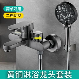 花洒套装;面盆龙头;厨用龙头