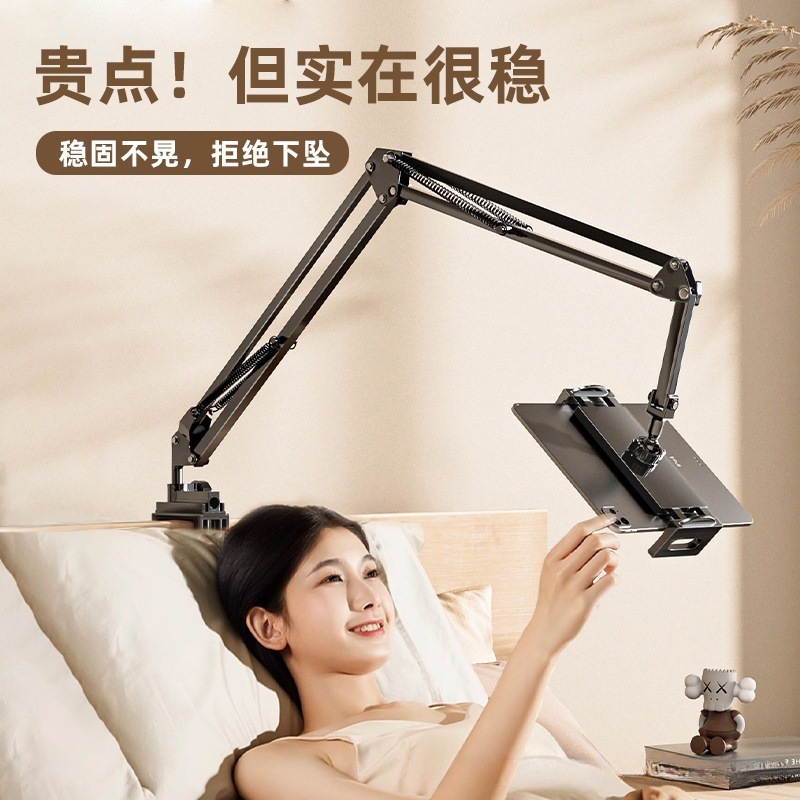 캔틸레버형 게으름뱅이 침대 옆 휴대폰 거치대, 휴대폰/태블릿 데스크탑 거치대, 사무실/시청용/기숙사용 금속 지지대