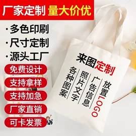 帆布袋;麻布袋;纸袋