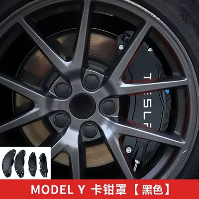 Caliper Cover Special Car Brake Brake caliper cover - 20-24-modely19-20inch-black