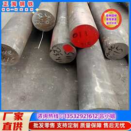 大量现货库存 P20优质模具钢P20热作模具钢圆钢板材锻件