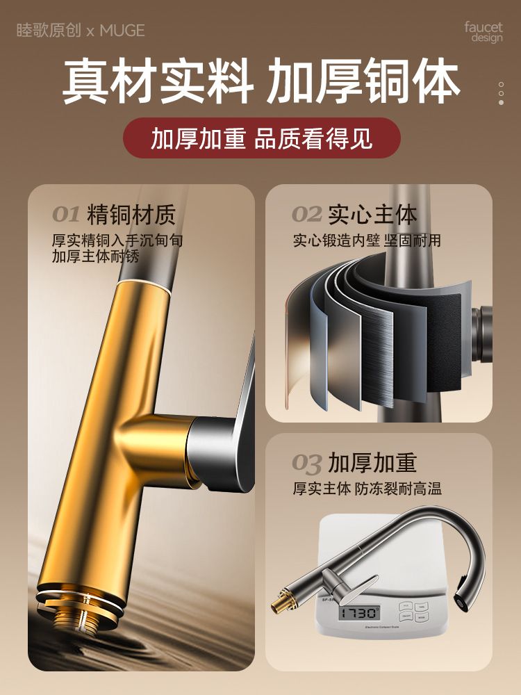 Fine copper faucet, kitchen all-copper telescopic pull-out sink, sink, cold and hot water sink, two-in-one household undefined