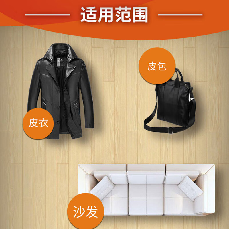 商品图