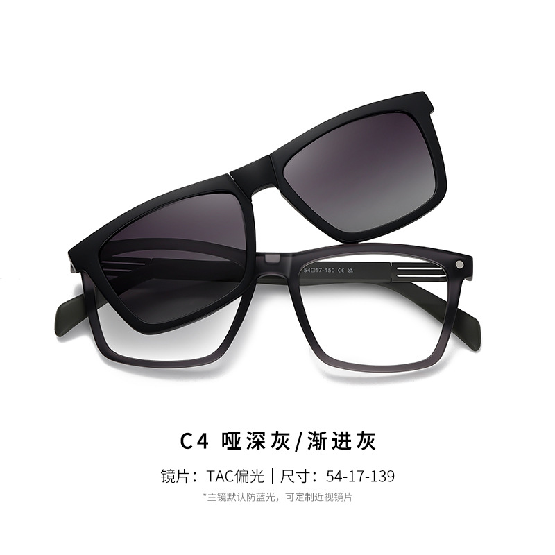 Nuevas gafas de sol polarizadas S33102 Gafas de sol plegables para hombres y mujeres, protección solar para exteriores, gafas de sol magnéticas para miopía