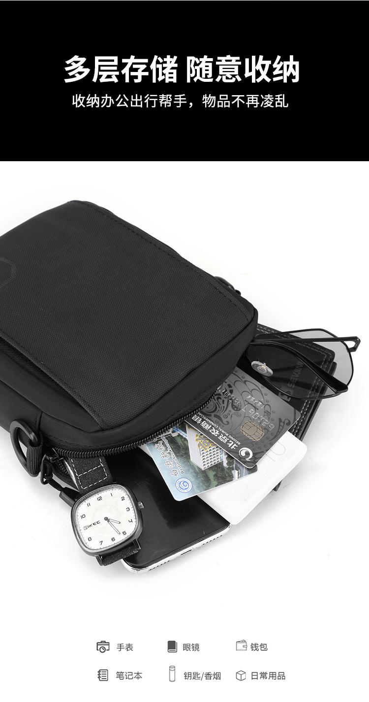 Men's crossbody bag with a high-end feel, small men's bag, travel bag, backpack, double-shoulder bag, multi-purpose men's crossbody bag undefined