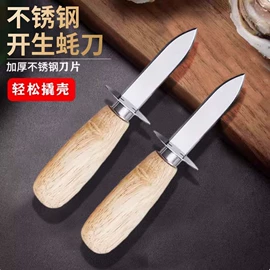 不锈钢厨用刀;通用五金配件;其他量具