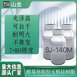 清漆;其他涂料;其他合成树脂