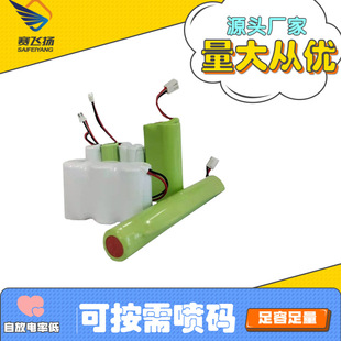 ��һ��������5̖懚�늳�2200����1.2V �b���w�C��߳��늳ض���