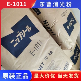 塑料涂料;涂料稀释剂;固化剂