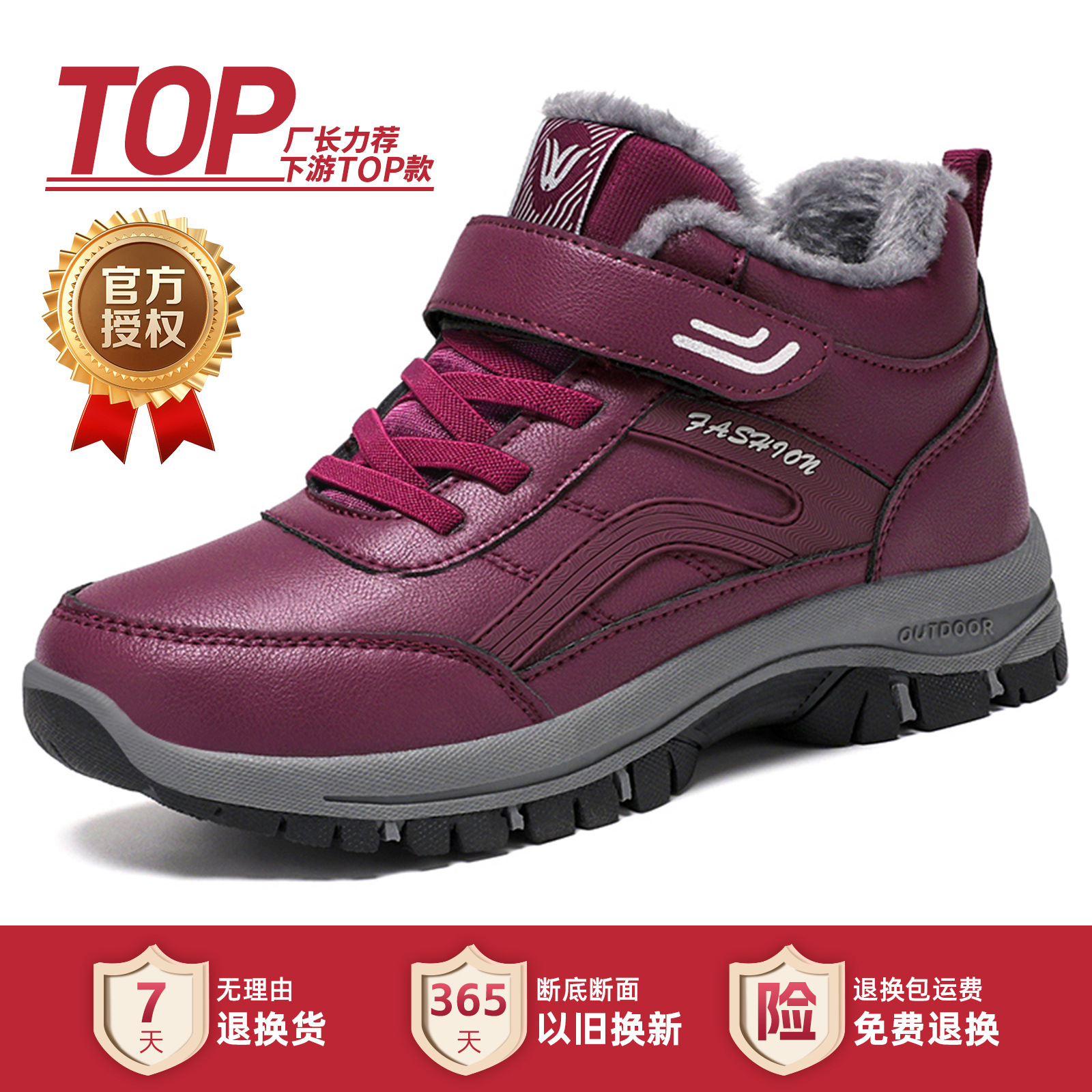 Zapatos cálidos de invierno para mujer, zapatos para caminar para personas de mediana edad y mayores, zapatos de algodón, botas de nieve antideslizantes para exteriores, forradas de lana, engrosadas, zapatos de caña alta para personas mayores.
