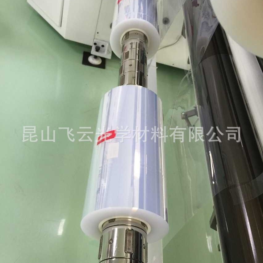 新3D打印机配件光固化FEP离型膜 耐高温绝缘性树脂透明膜精准耐用