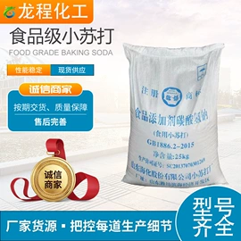 氯化物;洗涤剂;碳酸盐