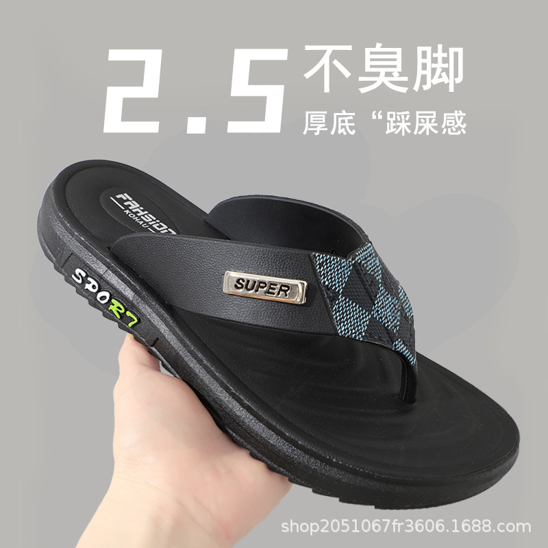 高颜値の新型シンプルな男性の人の字のスリッパの潮流のファッション的な夏の滑り止めの耐摩耗性のレジャーの厚い底の砂浜|undefined