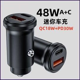 车载充电器;车用点烟器