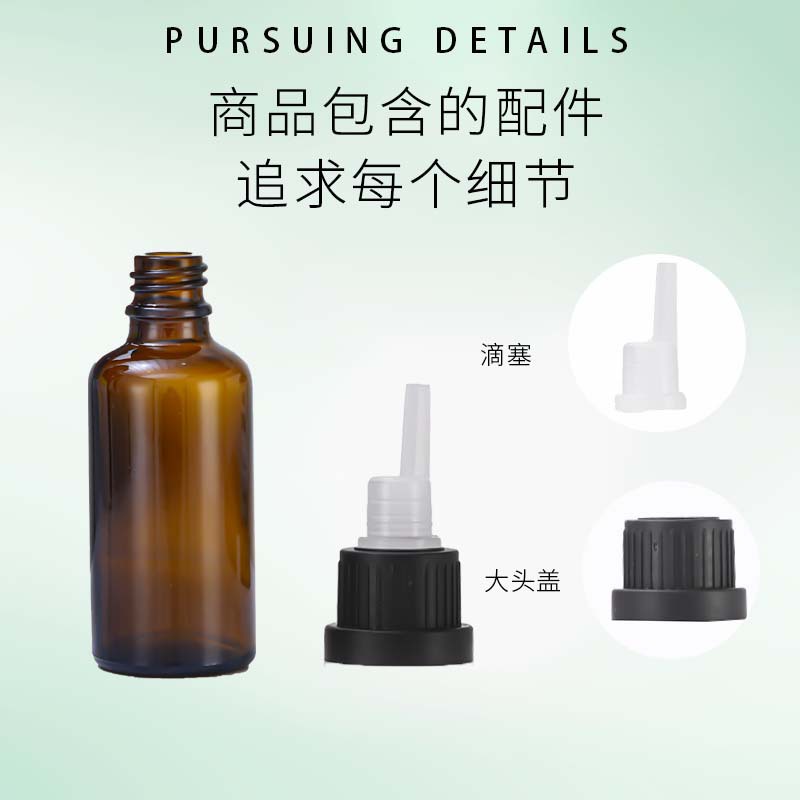 Cubierta antirrobo 10ml Brown botella de aceite esencial 20ml botella de vidrio 5ml botella cuentagotas perfume sub-embalaje botella de vidrio de aromaterapia