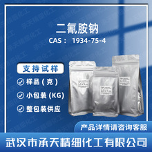 ���谷�c 1934-75-4 ���谱���{�} �ЙC�ϳ� ���蹩��