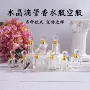 定制3ml10ml沉香水晶水晶瓶