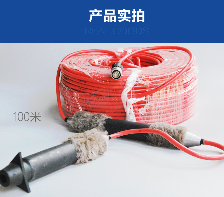 RSM-SY8基桩超声CT双发双收跨孔声波换能器（润索七芯）100米探头