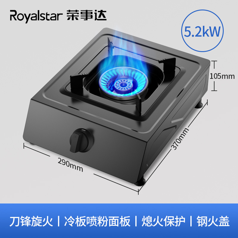고급 방청 스프레이 - 화염 차단 - 강철 화재 커버 - 유럽 사각 프레임