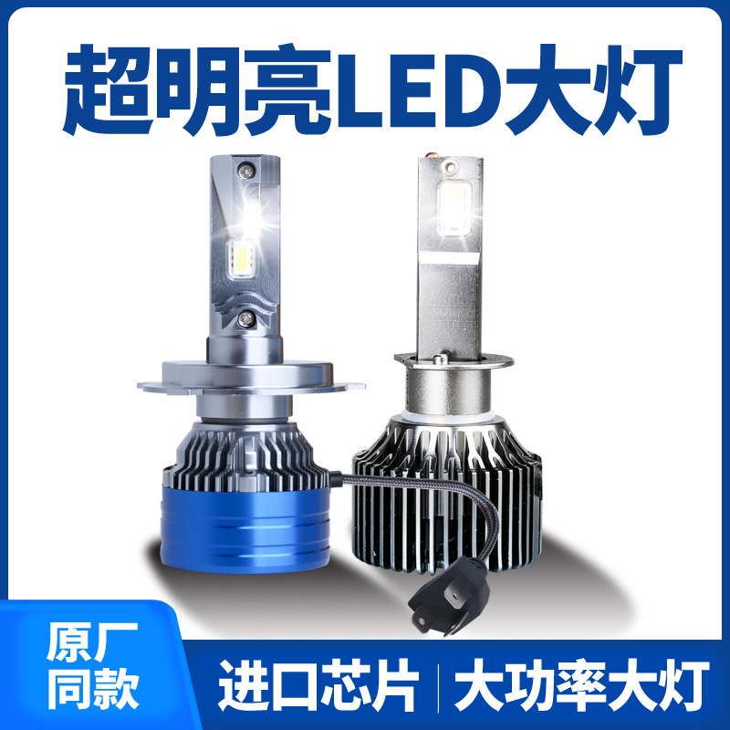 (2개) 24V 트럭 LED 전조등 H1H7H3 슈퍼 밝은 스포트라이트 H4 강한 빛 전조등 거품 안개 램프의 먼 가까운 통합 수정