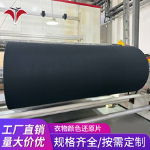 衣物颜色还原片 增色片无纺布 黑色增白牛仔蓝色水刺无纺布