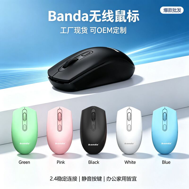 Bada T2 Wireless Mouse 2.4g Laptop Accessories Wholesale Cross-Border Hot Selling Mouse Bada T2 Wireless Mouse 2.4g Laptop Accessories Wholesale Cross-Border Hot Selling Mouse