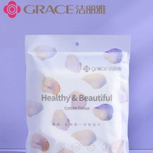 洁丽雅棉柔巾柔软美容大毛巾洗脸巾一次性浴巾