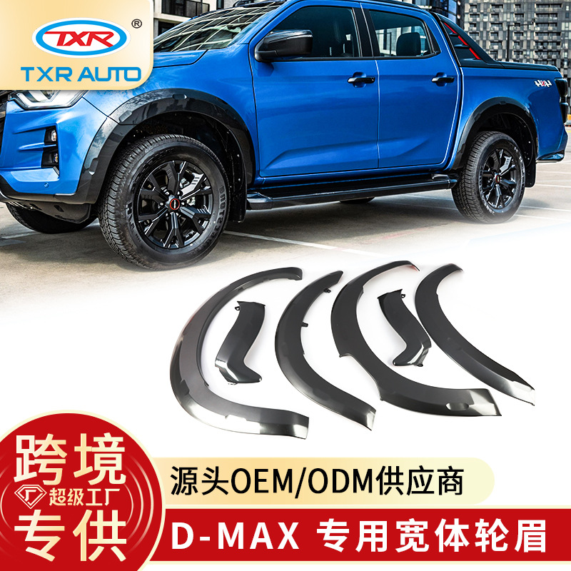 TXR para Wuling coche de cuerpo ancho ceja de rueda fuera de carretera Isuzu D-Max Fender Flares