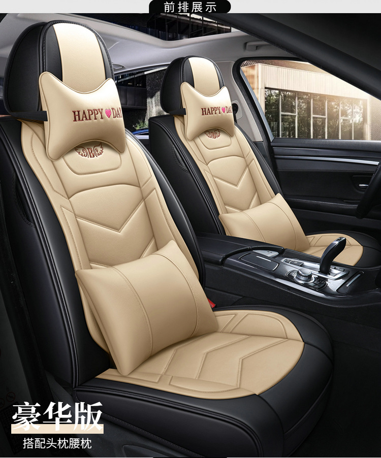 Car seat cushion four seasons universal full leather seat cover new seat cover fully enclosed high-end car special seat cushion cover