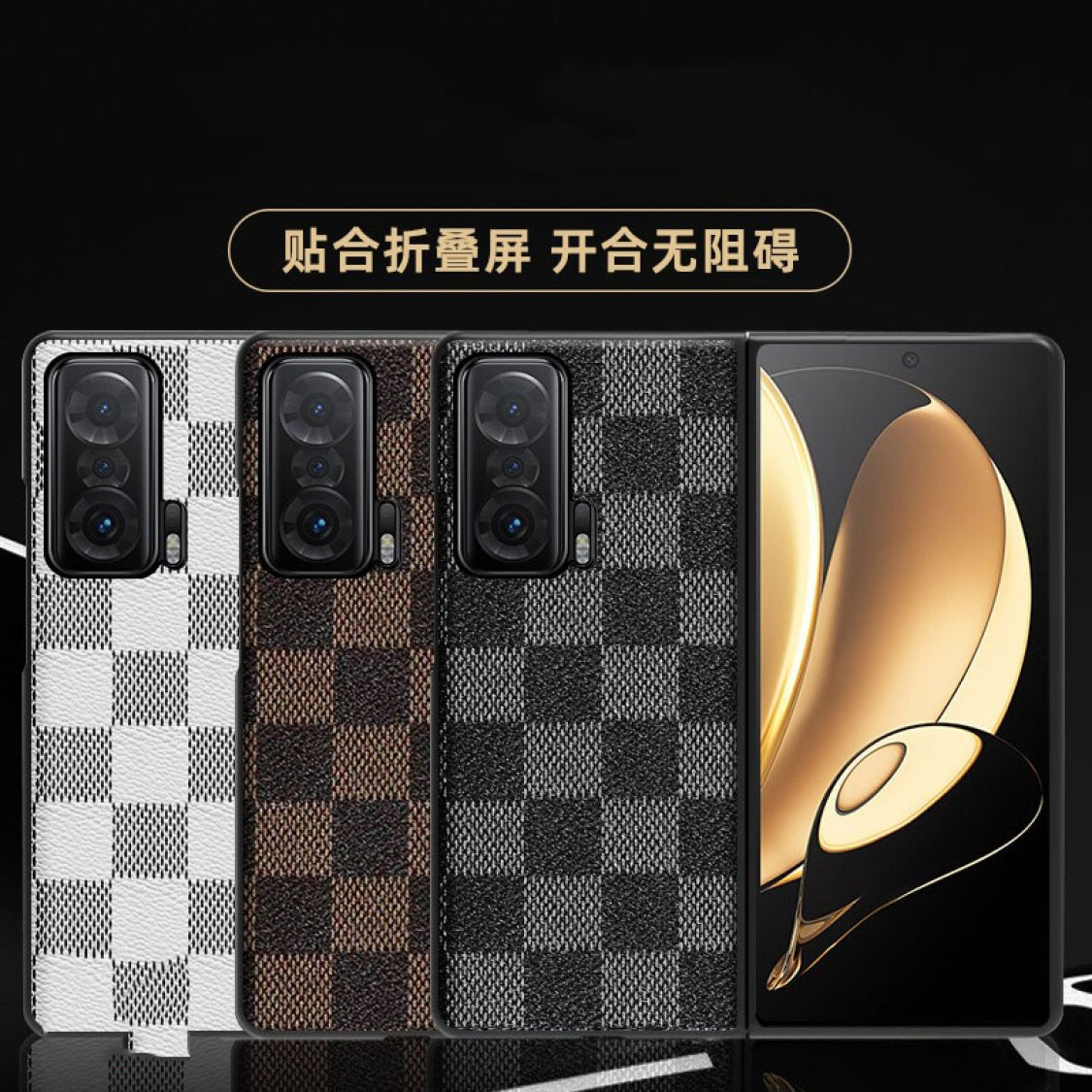 厂家直供格子纹手机套 适用华为荣耀magic V折叠屏手机壳一件代发