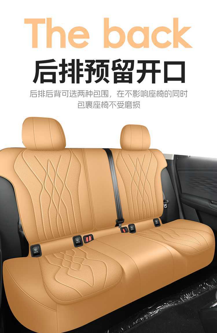 2027 Chery Arrizo 8 Pro seat covers, all-season, full-coverage, dedicated car seat cushions, 2027 model, 2025 model