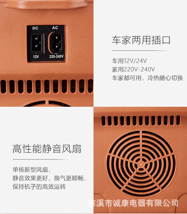 Car Refrigerator Car Home Dual-Use 12v24V Car Dormitory Mini Refrigerator Household Cosmetics Refrigeration