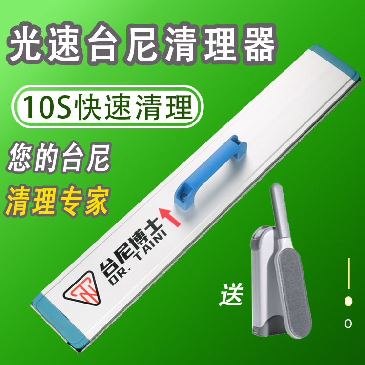 Hygienic pool, table professional brush, Chinese style