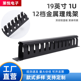 �S��ֱ��19Ӣ��12�n����������24�˿ھW�j�侀����������1U�Ԓ