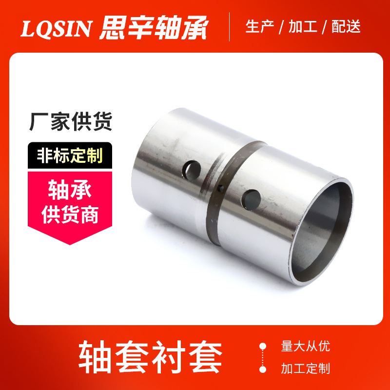 真空泵轴套离心泵轴套钢套内套规格齐全可定做空心 轴套