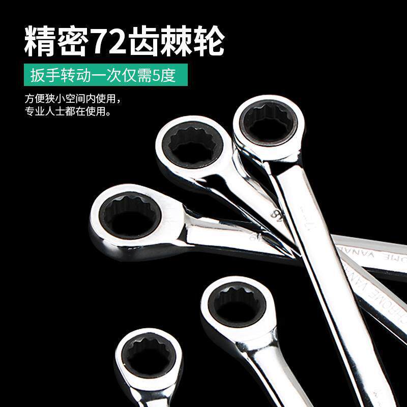 Llave de trinquete de doble propósito 6 - 24mm apertura rápida automática llave de abertura de ciruela herramienta de hardware de reparación de automóviles
