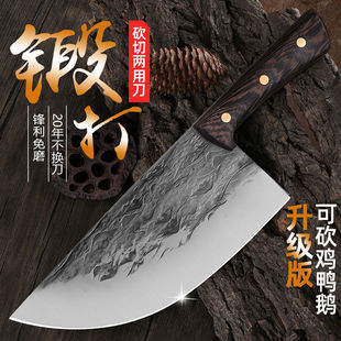 Longquan Forged Kitchen Knife for Hotel and Home Use, Chef's Special Chopping Knife, Bone Chopping Knife, Slicing Knife, Stainless Steel Chinese-Style Forged Knife