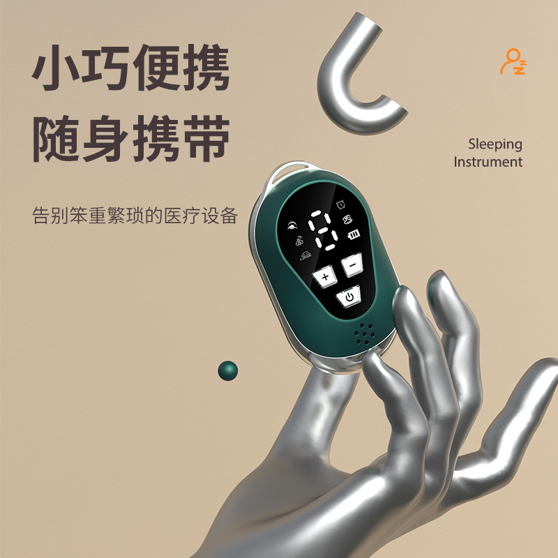 スマート家庭用睡眠器低周波パルス手握り睡眠器軽音楽促進睡眠理学療法器代発|undefined