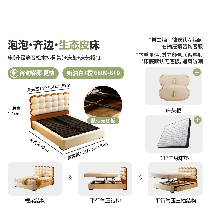 친환경 가죽 + D17 패드 + 002 캐비닛 * 1 / 업그레이드된 저소음 배기 뼈대