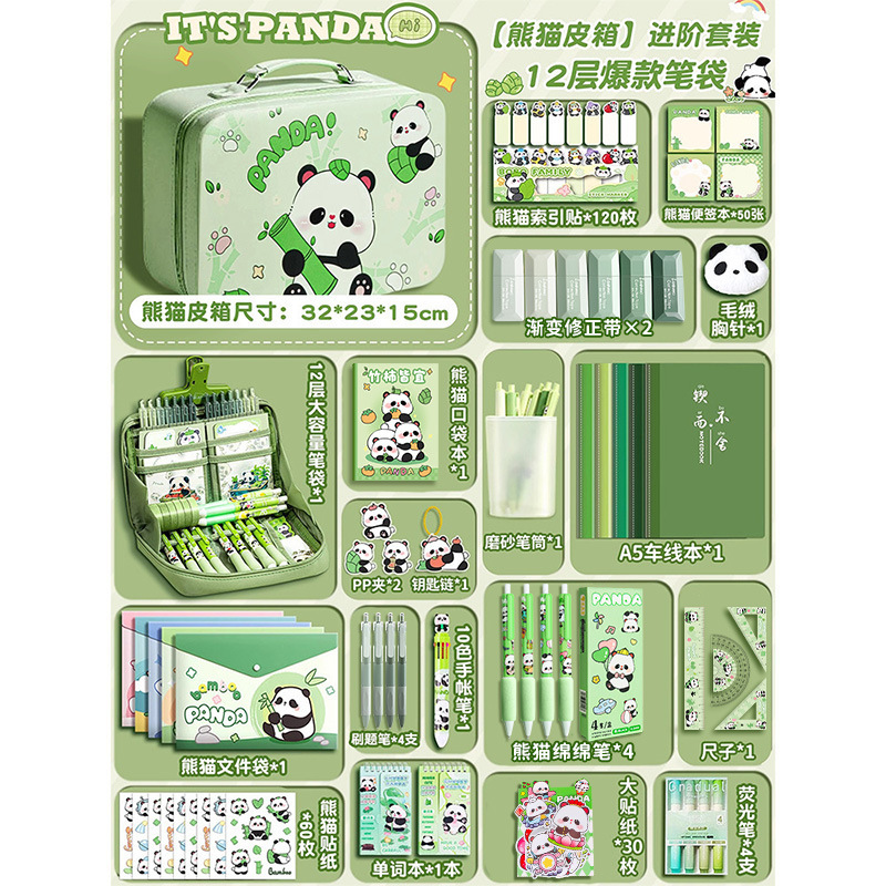 [팬더 가죽가방] 고급세트 + 12단 인기 필통