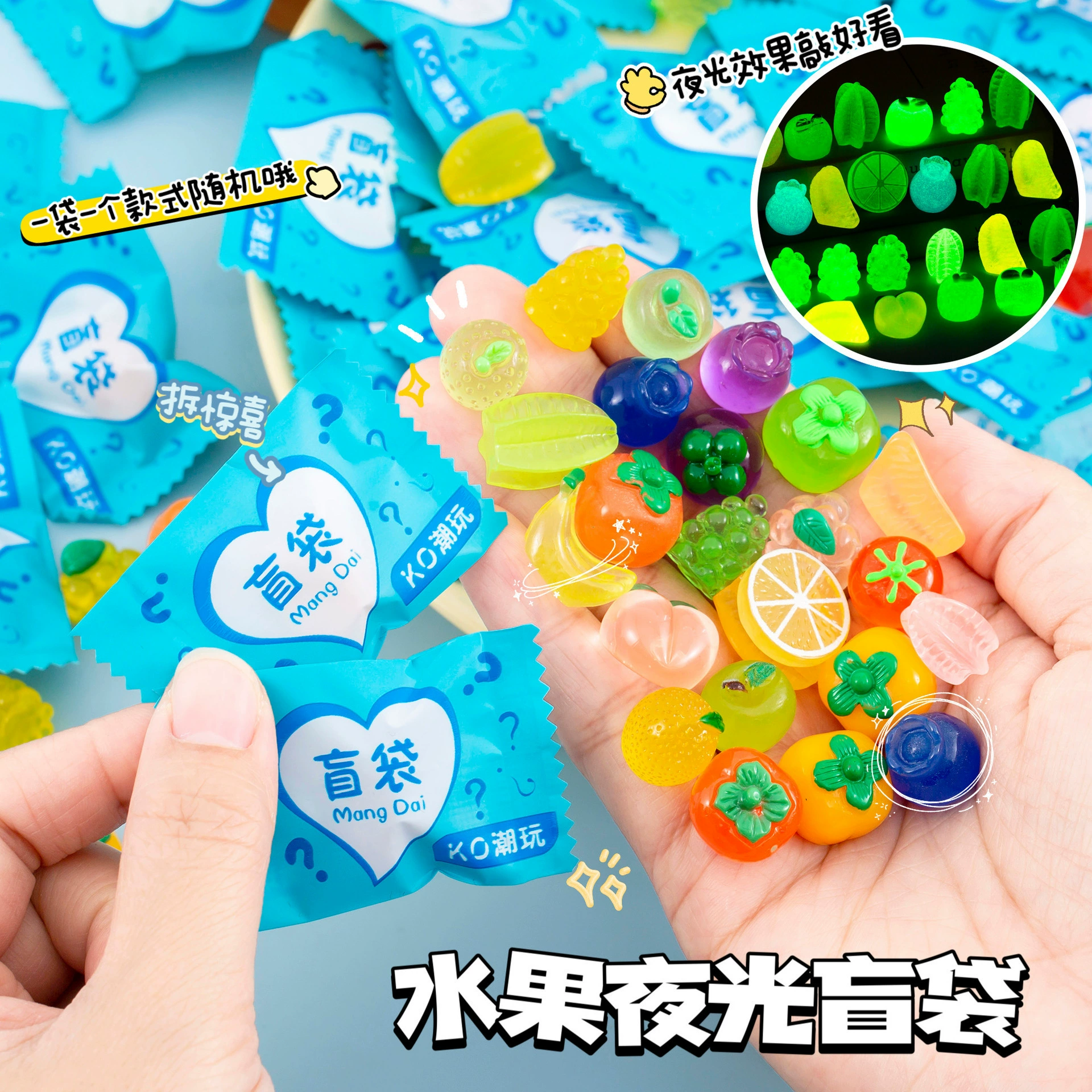 Светящийся фруктовый слепой мешок микро-ландшафтный симулятор еда игра крем клей diy декоративные аксессуары Настольная смола небольшой орнамент