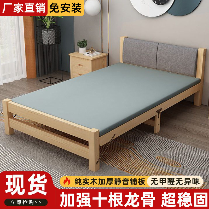 Cama de madera sólida de 1,2 m moderna simple de 1,5 m cama individual cama doble económica de 0,8 m cama plegable con respaldo suave