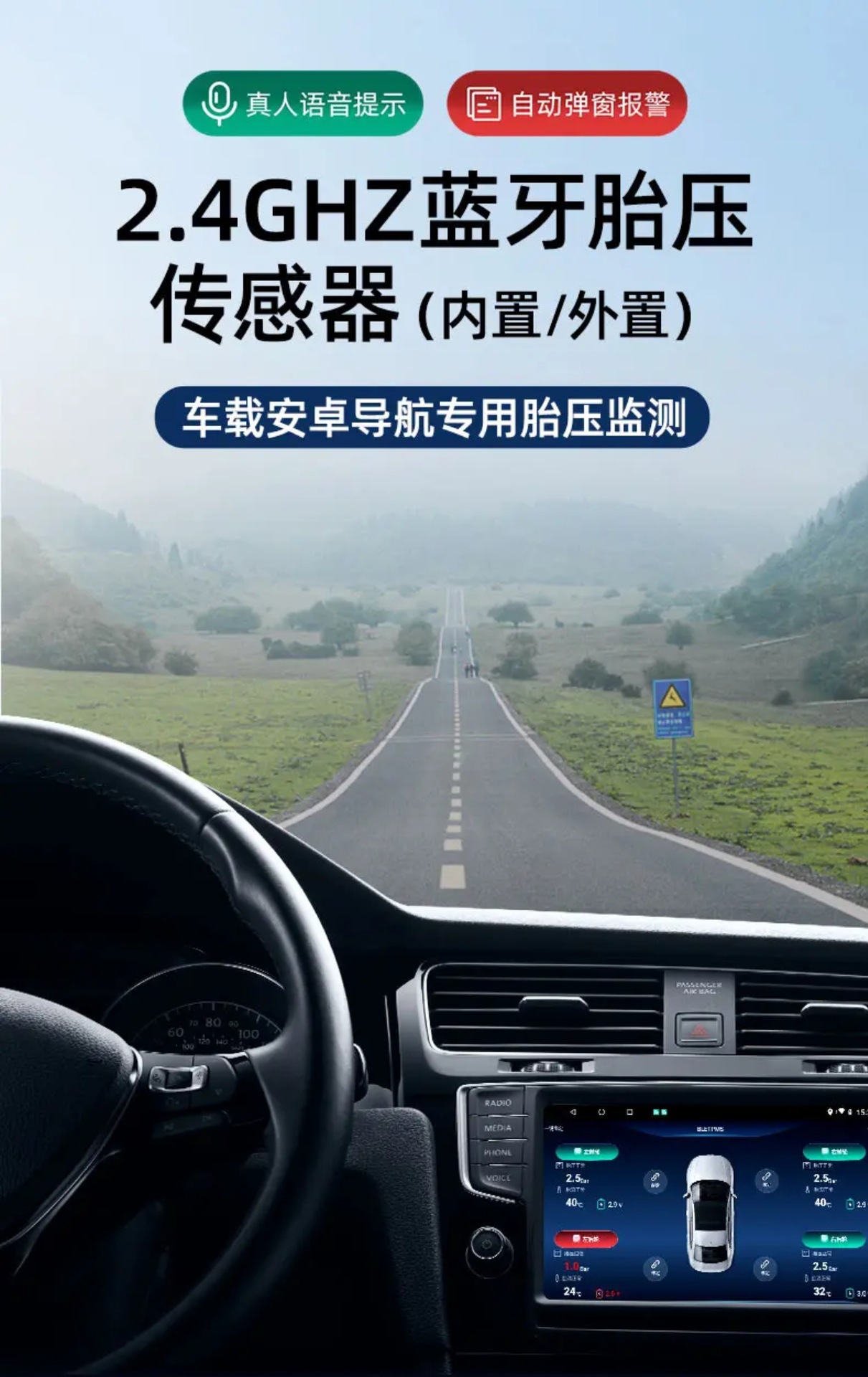 Car Tire Pressure Monitor Android Large Screen Car Real-Time Monitoring Tire Pressure and Temperature USB Tire Pressure Monitor