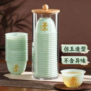 高档仿玉一次性功夫茶具创意简约食品级材质无异味茶水杯一件代发