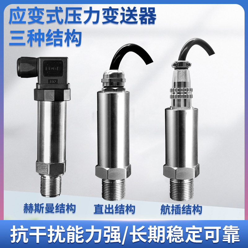 PTL503Ӧʽѹܵѹѹѹˮѹ