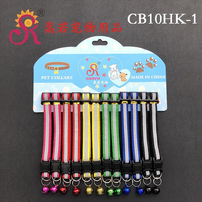 64 tipos de 1.0 collar de campana de parche collar de perro collar de gato collar de mascota una gran cantidad de tarjetas en stock 12 tarjetas