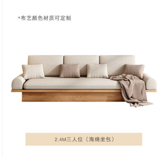 2.7m인용 소파